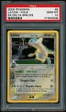 Latios δ