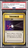 Energy Retrieval