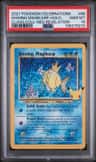 Shining Magikarp