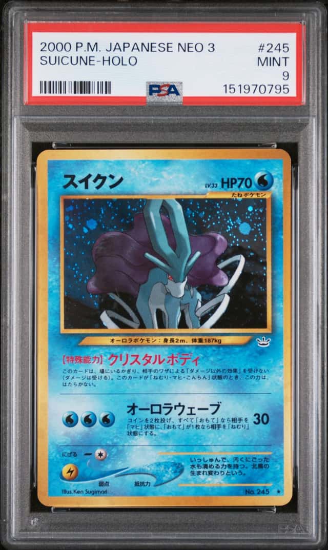 Suicune