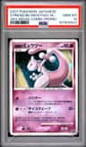 Striking Back Mewtwo