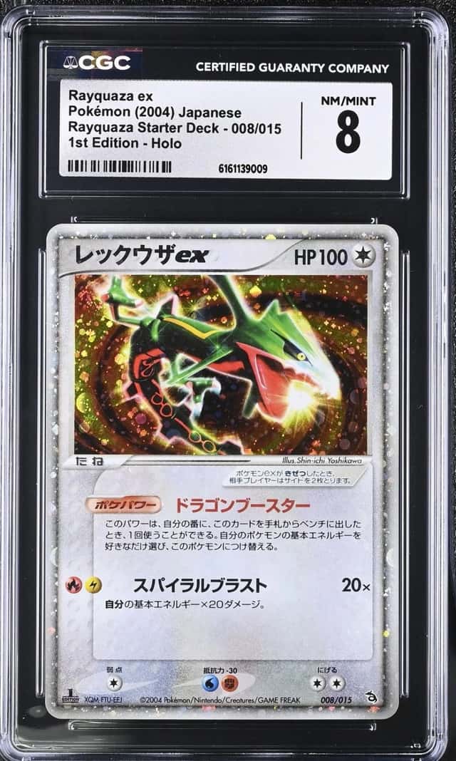 Rayquaza EX