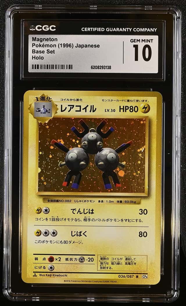 Magneton