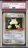 Snorlax