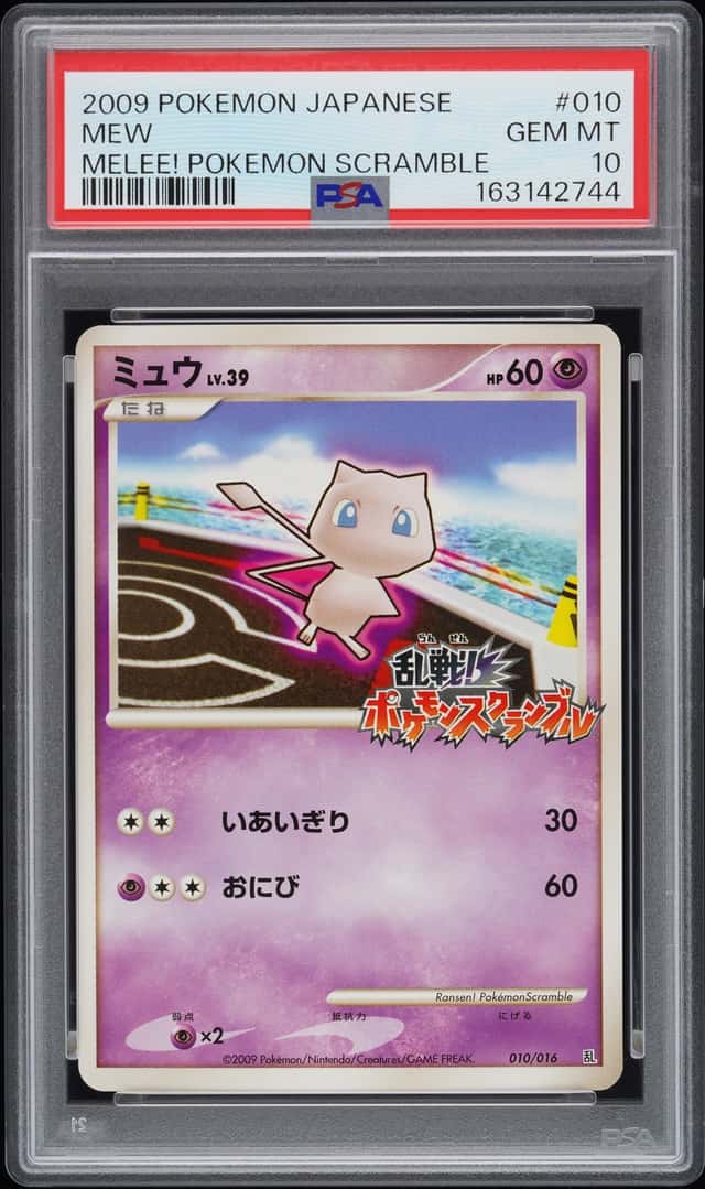 Mew
