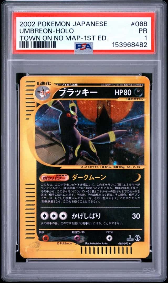 Umbreon