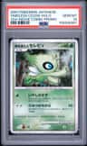 Timeless Celebi