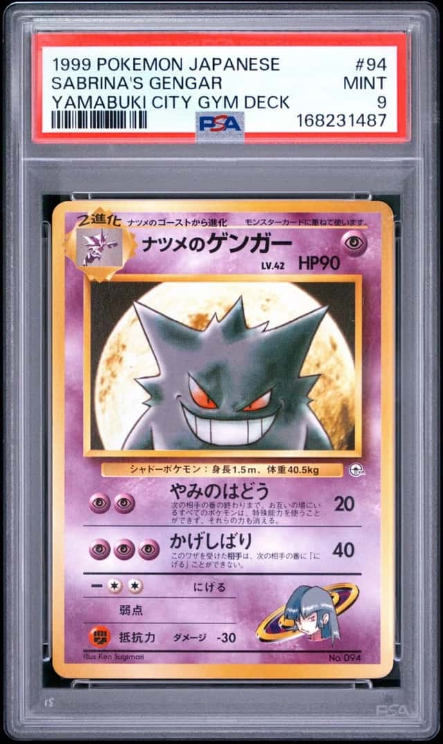 Sabrina's Gengar