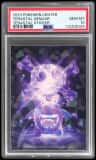 Terastal Gengar