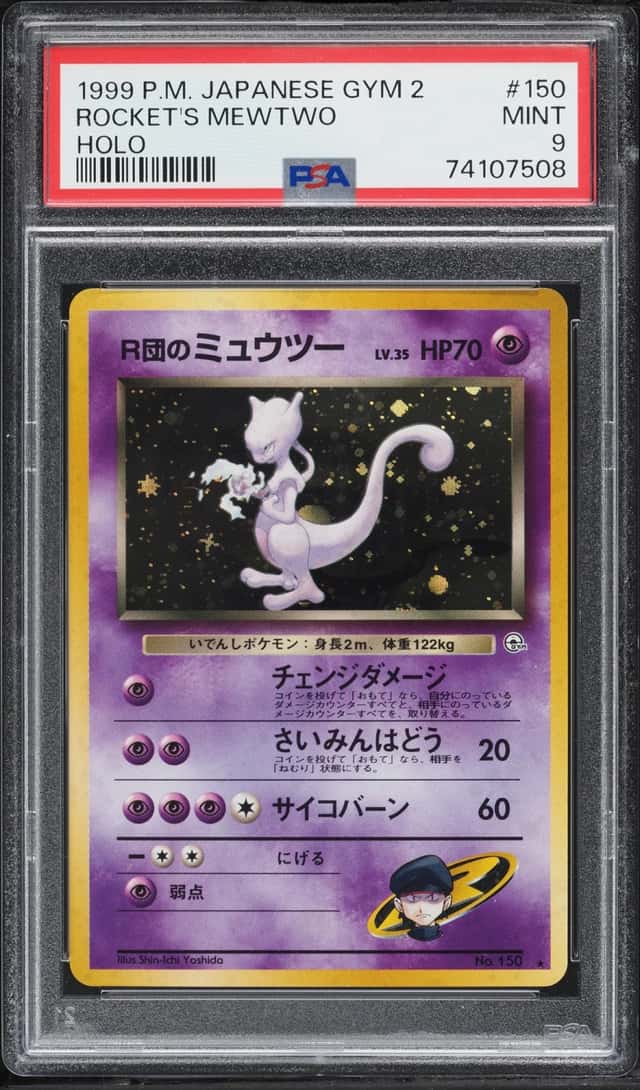 Rocket's Mewtwo