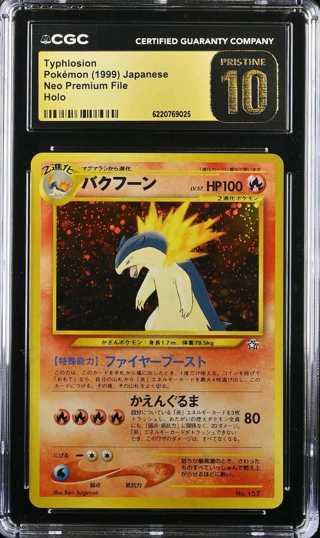 Typhlosion