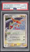Latias