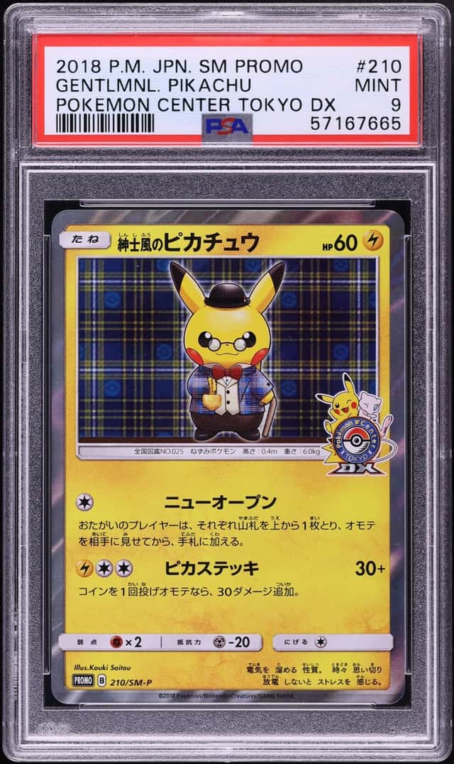 Gentlemanly Pikachu