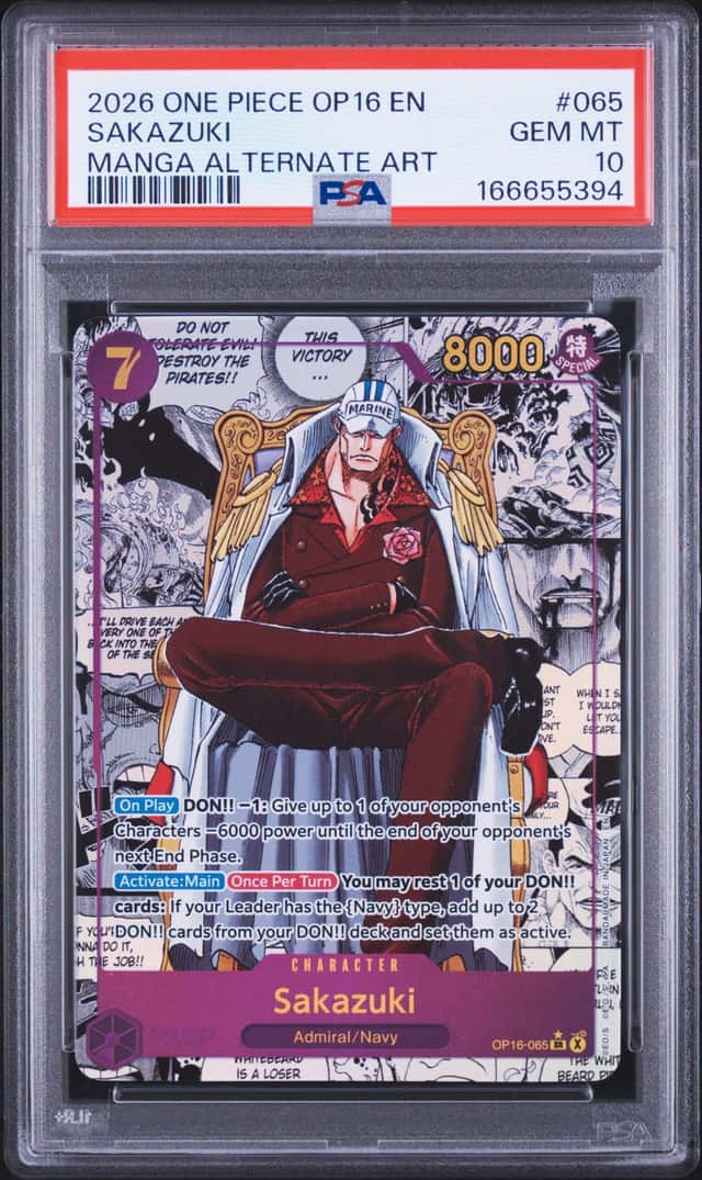 Sakazuki