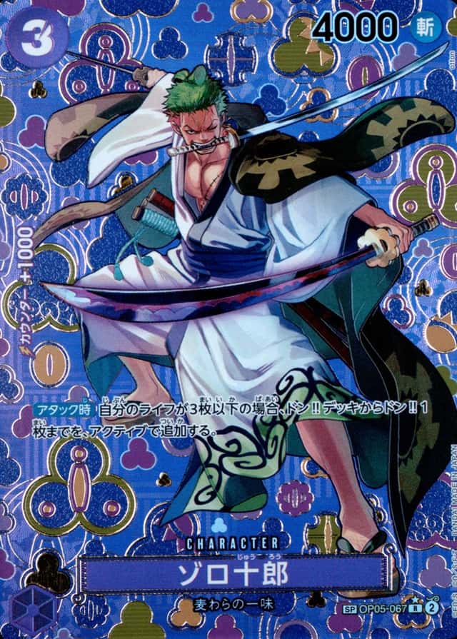 Op Alt Art