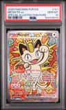 Meowth Ex