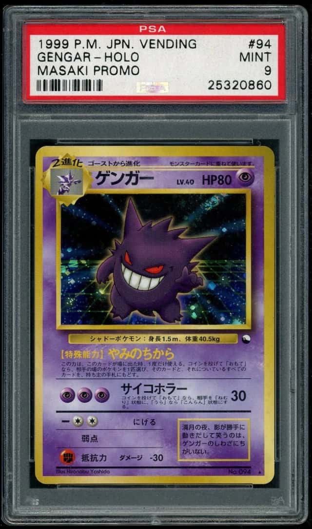 Gengar