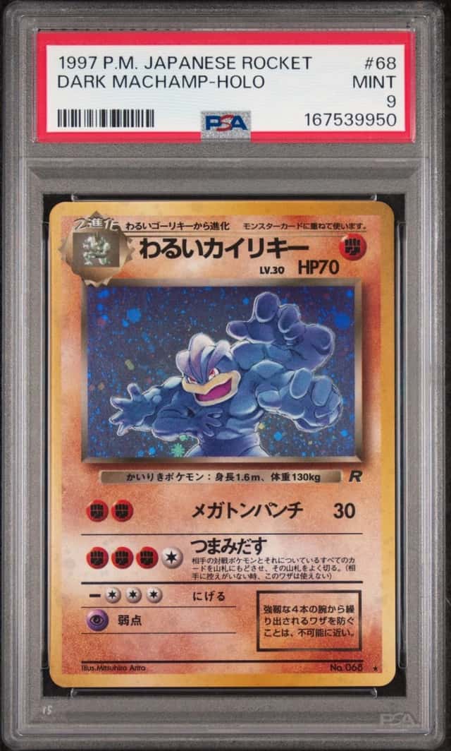 Dark Machamp
