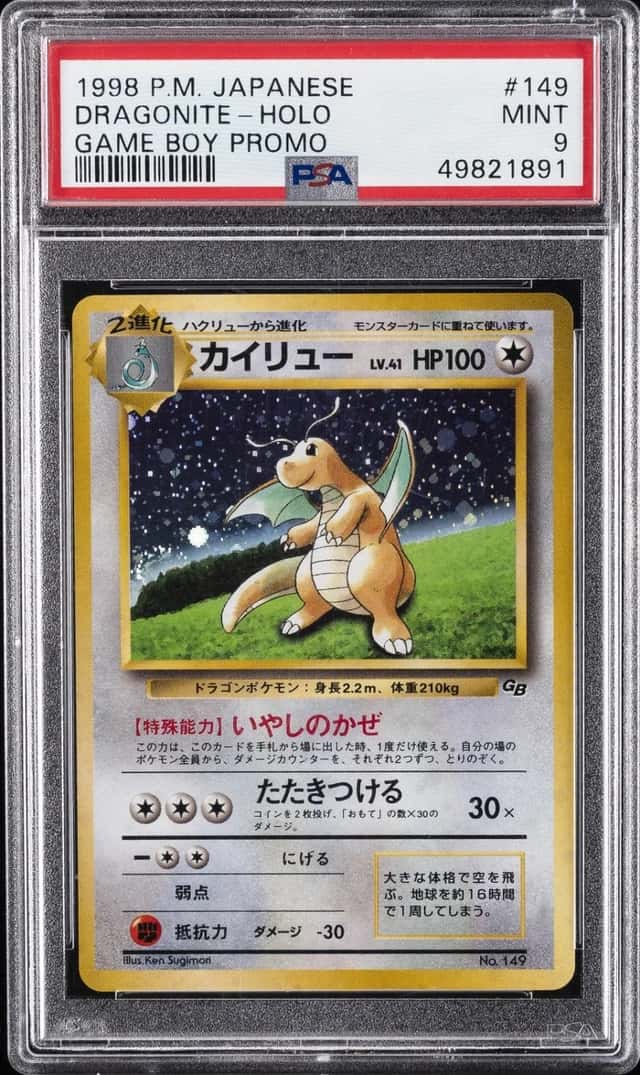 Dragonite
