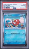 Magikarp