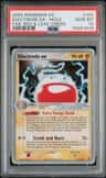Electrode Ex