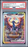 Umbreon Ex