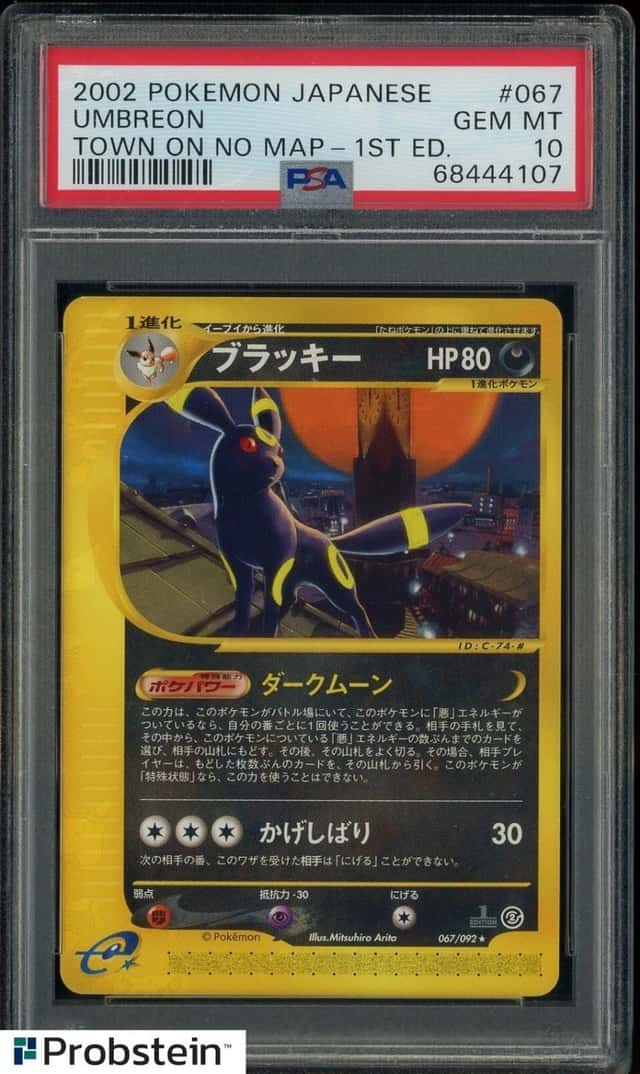 Umbreon