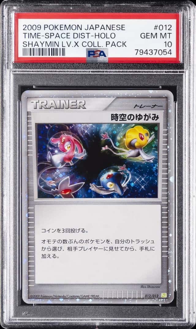 TIME-SPACE DIST