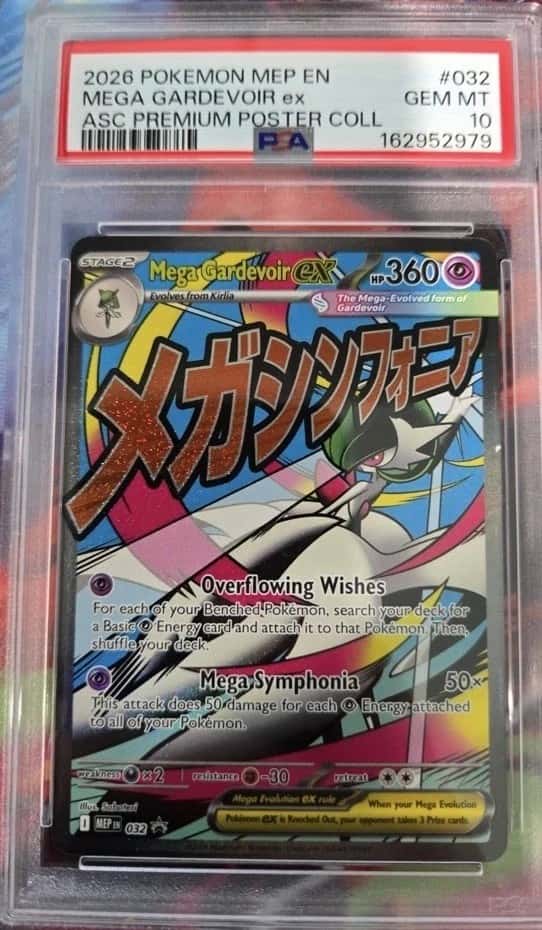 MEGA GARDEVOIR ex