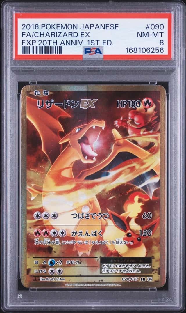 Charizard EX
