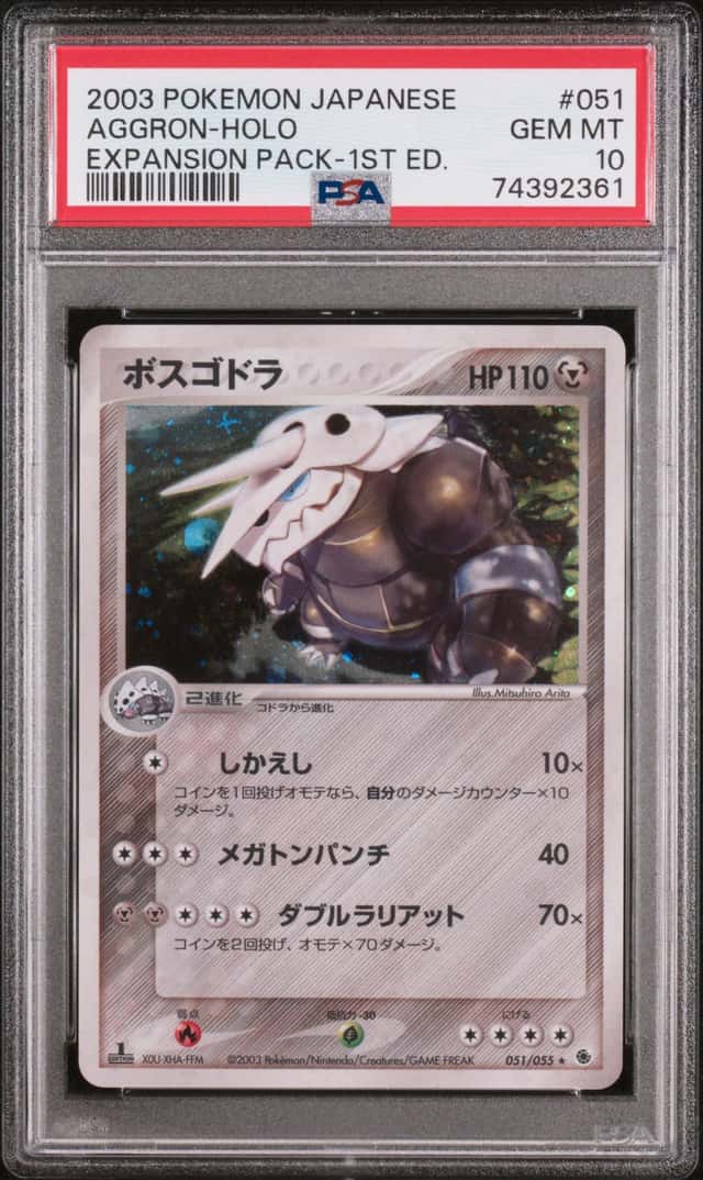 Aggron