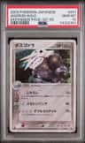 Aggron
