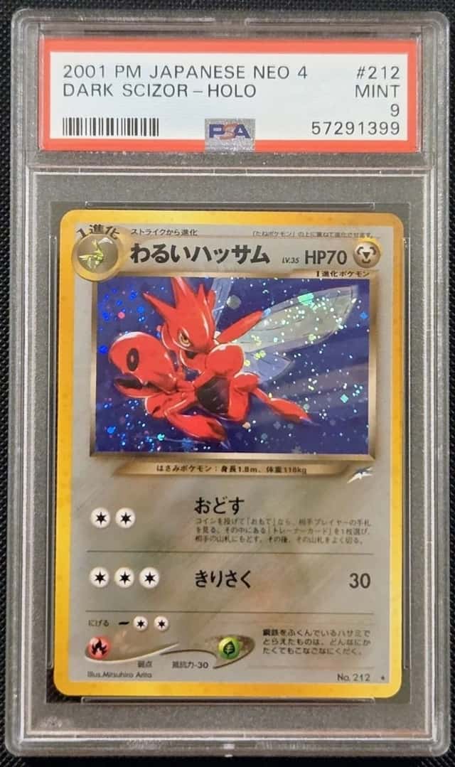 Dark Scizor