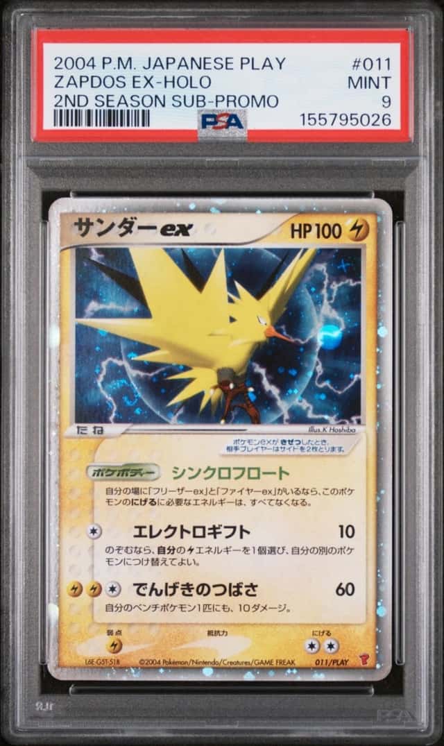 Zapdos EX