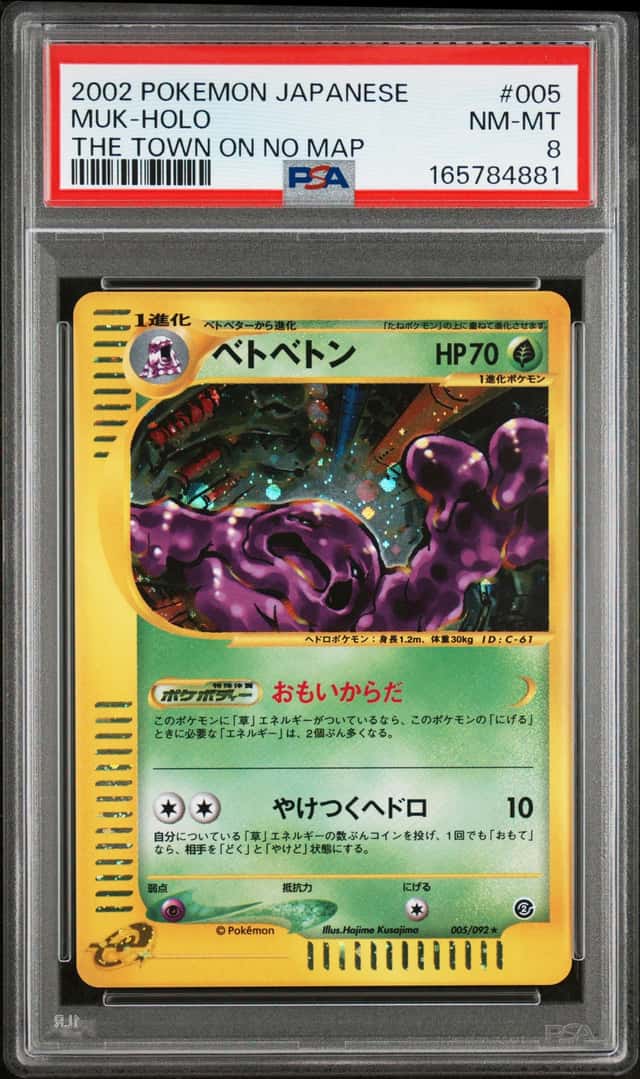 Muk