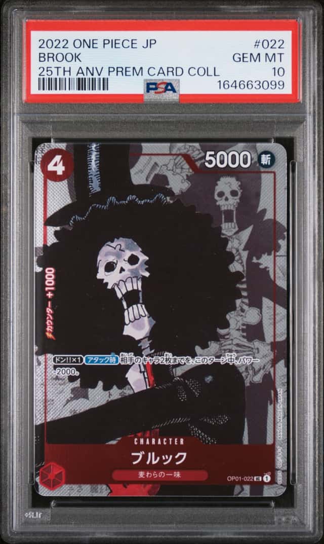 Brook