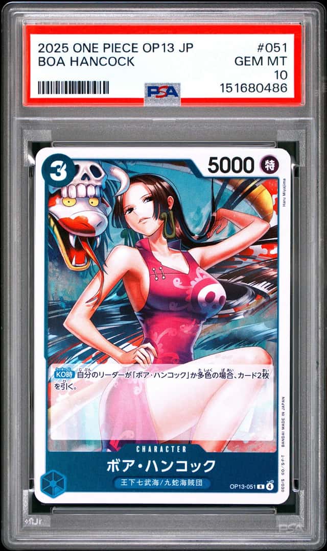 Boa Hancock