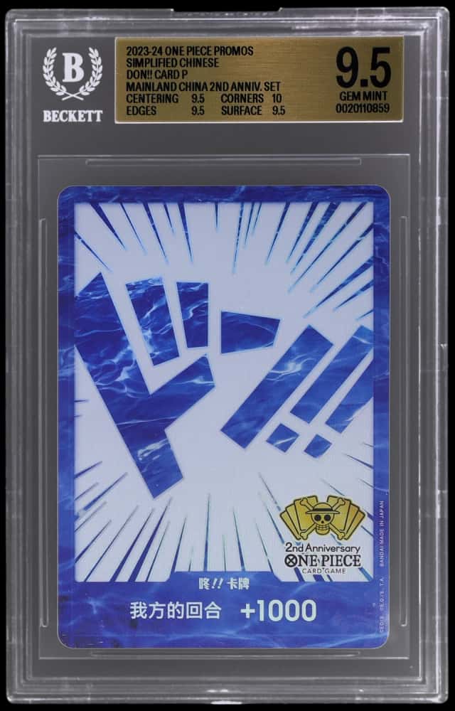 Don!! Card