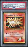 Blaine'S Ponyta