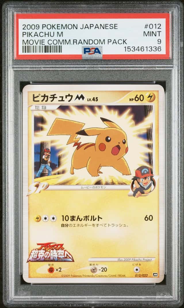 Pikachu M