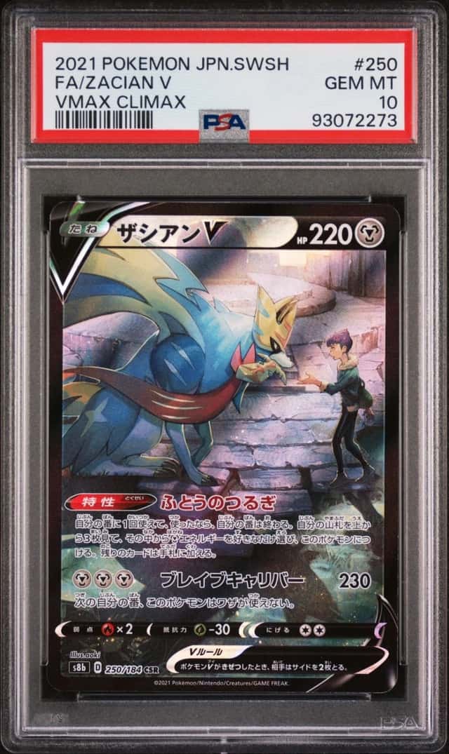 Zacian V