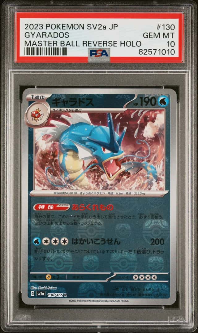 Gyarados