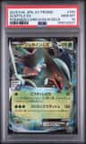 Sceptile Ex