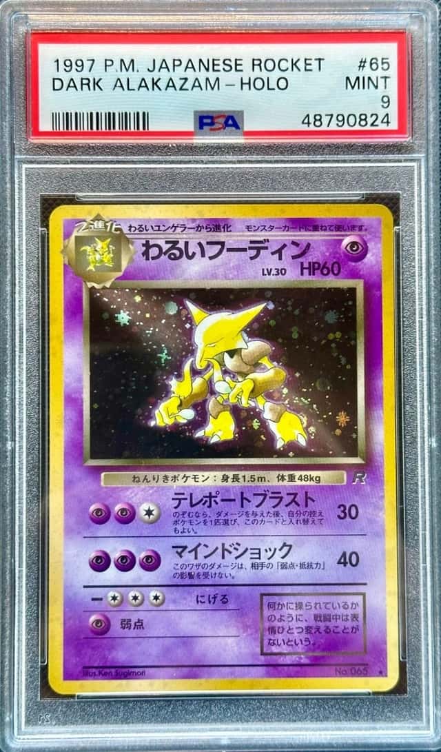 Dark Alakazam