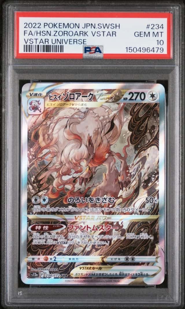 Hisuian Zoroark VSTAR