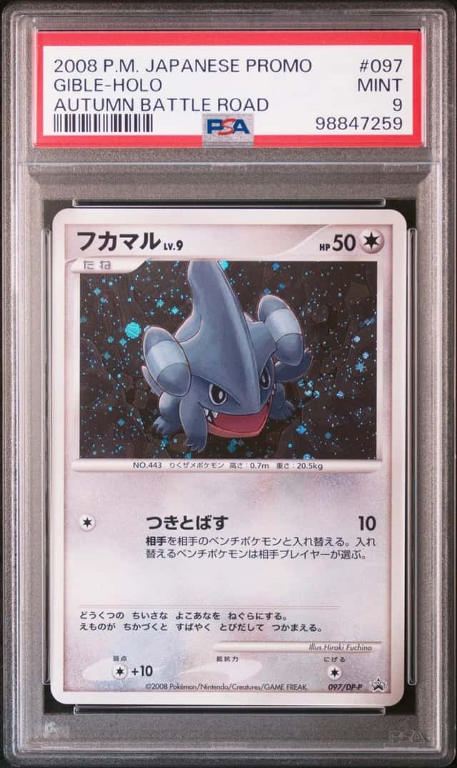 Gible