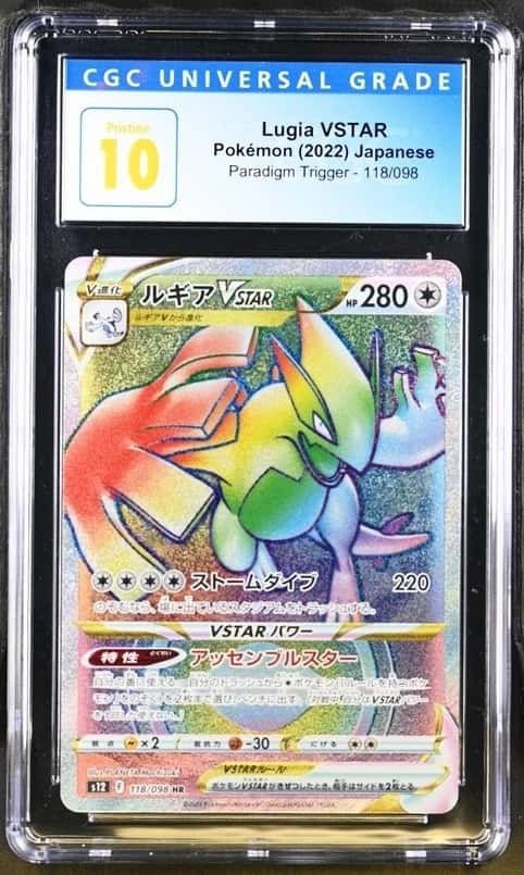Lugia VSTAR