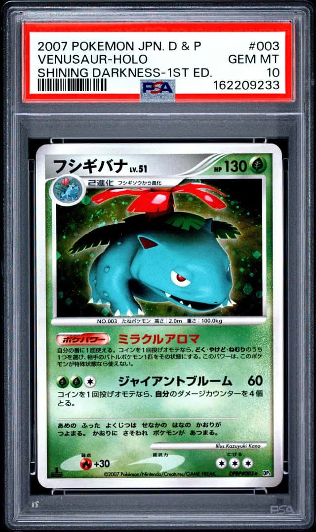Venusaur