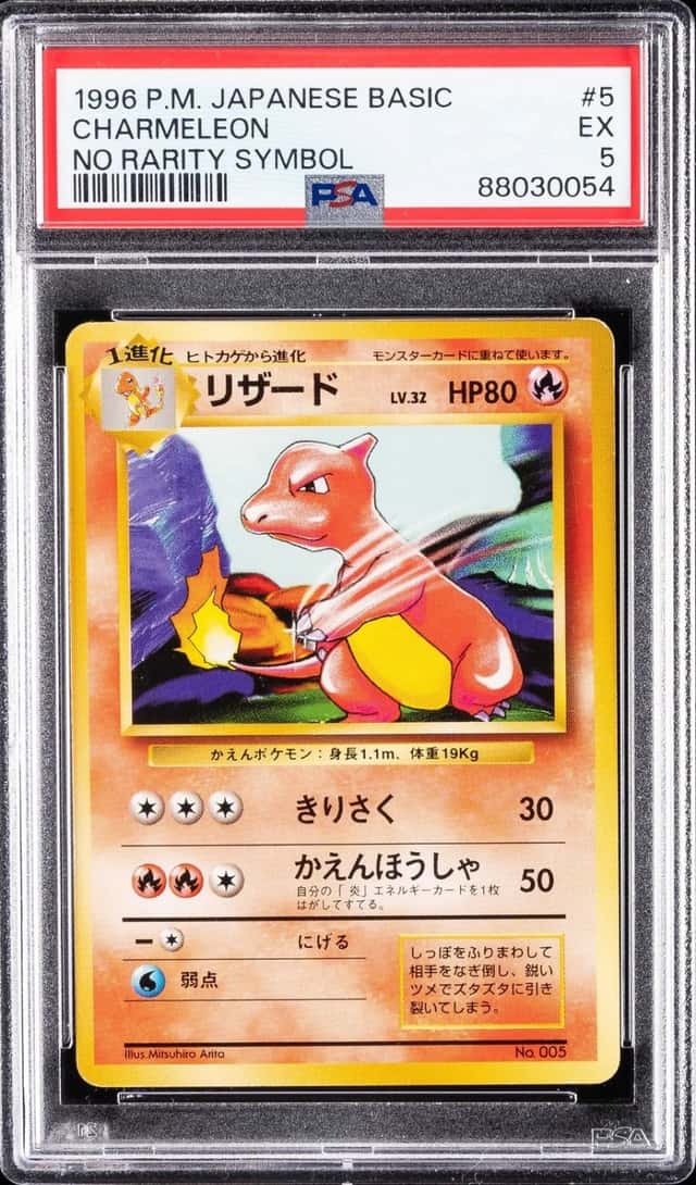 Charmeleon