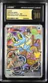 Froakie